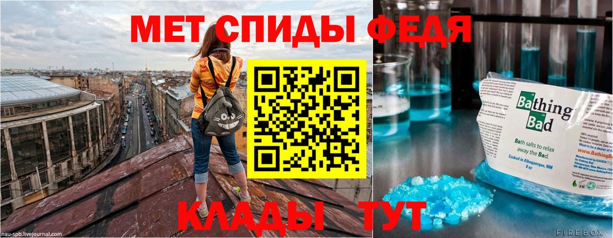 АМФЕТАМИН Premium Карабулак