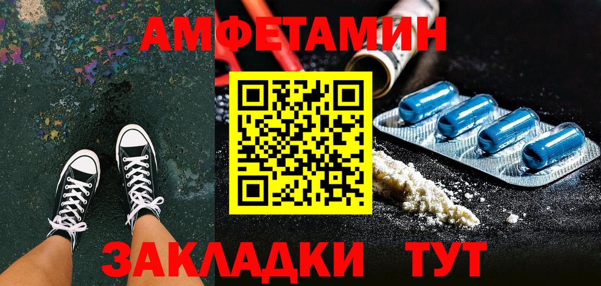 АМФ  Вход с VPN  Карабулак  Amphetamine 98% 