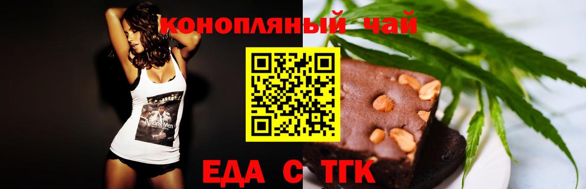 Карабулак  Canna-Cookies конопля  Вход с VPN 