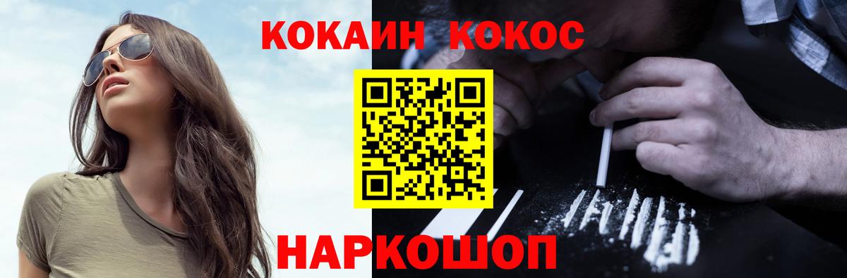 КОКАИН Перу Карабулак