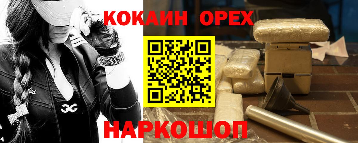где найти   Кокаин Боливия  Вход с VPN  Cocaine VHQ  Карабулак 