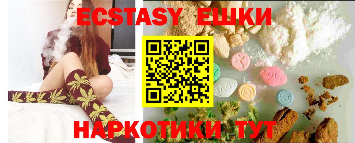 сайты даркнета наркотические препараты  Ecstasy  Карабулак  Вход с VPN  Экстази 250 мг 