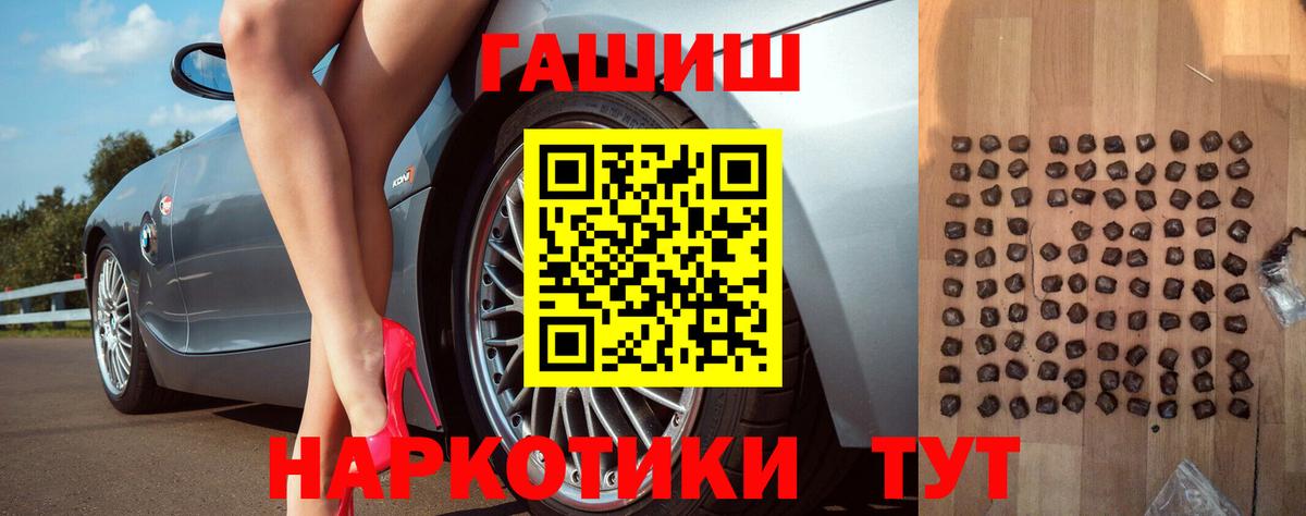 купить наркоту  Гашиш  Карабулак  Вход с VPN  ГАШ AMNESIA HAZE  ГАШИШ гашик 