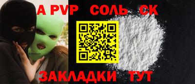 мескалин Будённовск