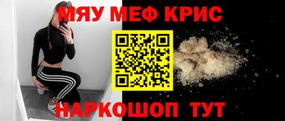 круглые Бугуруслан