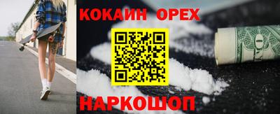 мескалин Будённовск