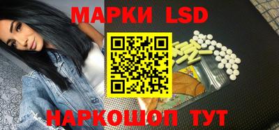 мескалин Будённовск