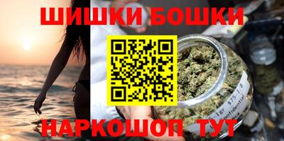 мескалин Будённовск