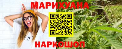 мескалин Будённовск