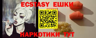 мескалин Будённовск