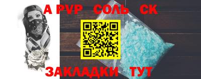 мескалин Будённовск