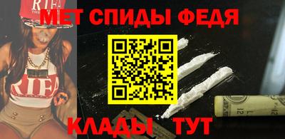 мескалин Будённовск