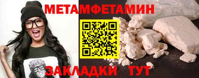 дмт Бузулук