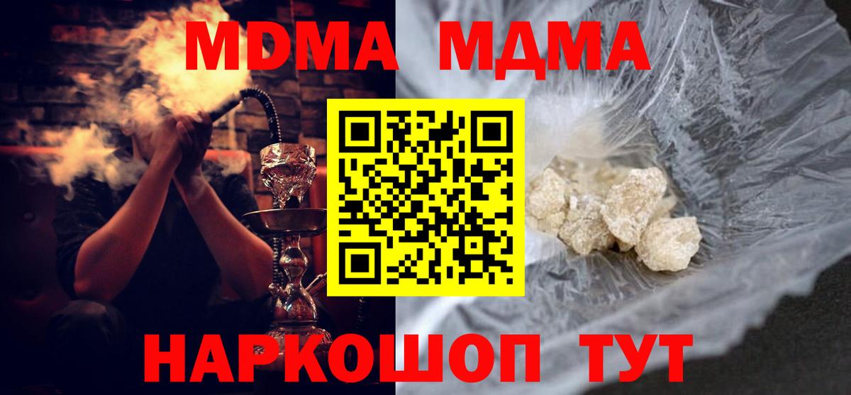 МДМА VHQ Карабулак