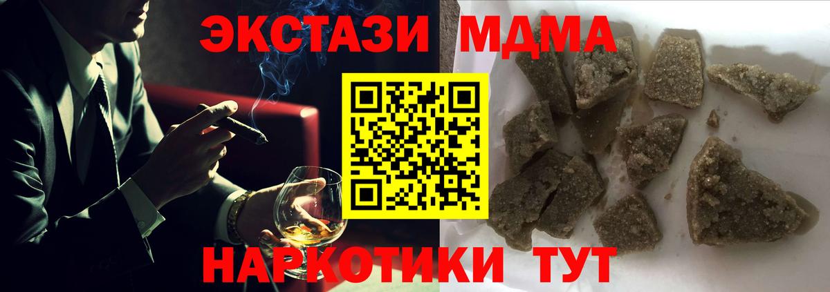 MDMA  Вход с VPN  МДМА молли  Карабулак  МДМА crystal 