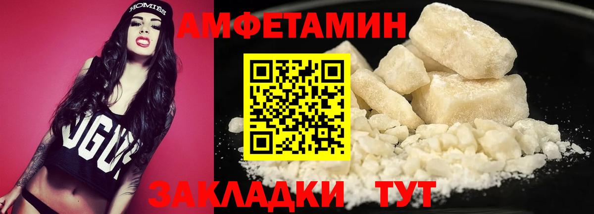 Карабулак  Первитин пудра  Вход с VPN  Первитин пудра 