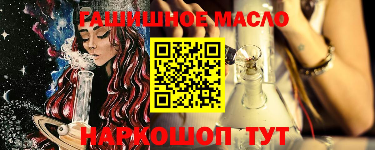 ТГК Wax Карабулак